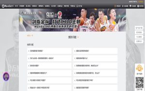 hth华体会体育入口提款指南